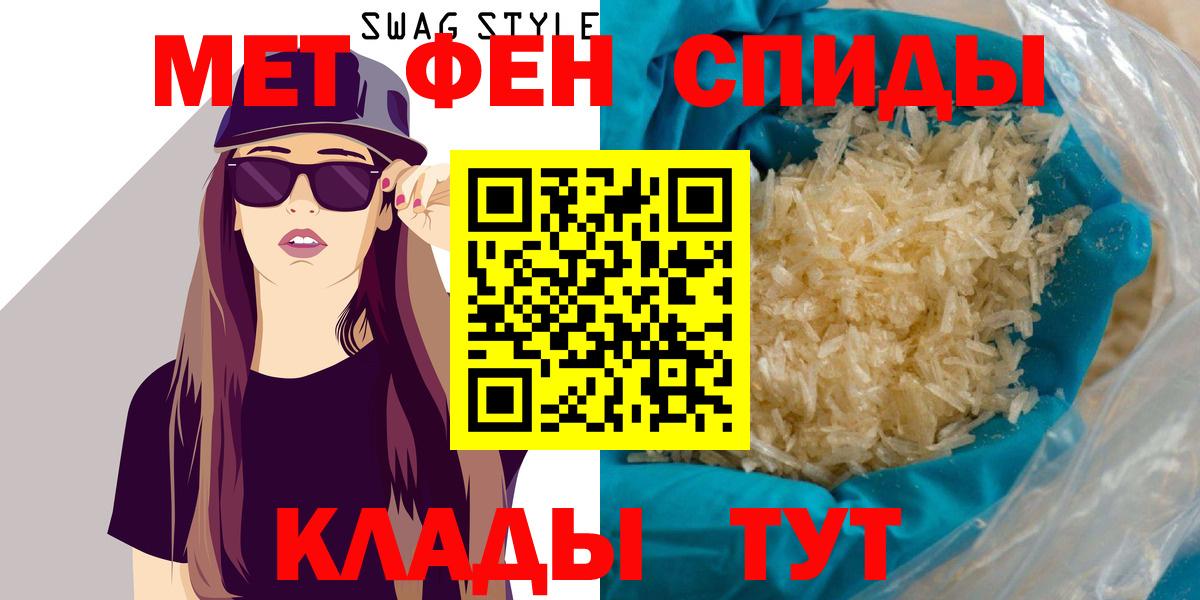 АМФЕТАМИН VHQ  Вход с VPN  Амфетамин  Братск 