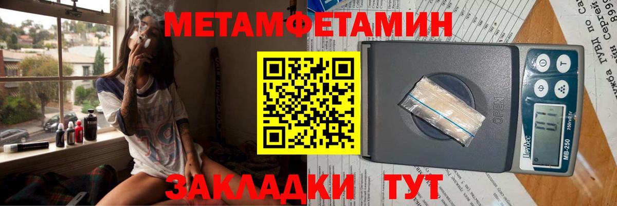 Конопля Братск