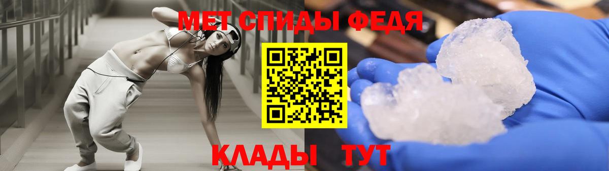 АМФЕТАМИН Розовый Братск