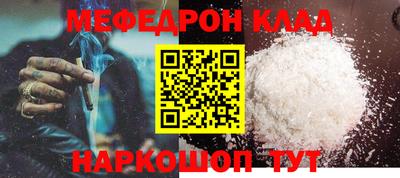 альфа пвп VHQ Волжск