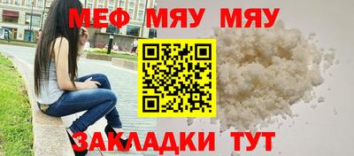 мефедрон мука Волжский