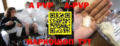 мефедрон мука Волжский