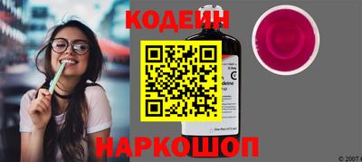 ALPHA PVP Михайловка