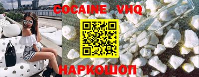 альфа пвп VHQ Волжск