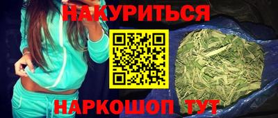 альфа пвп VHQ Волжск