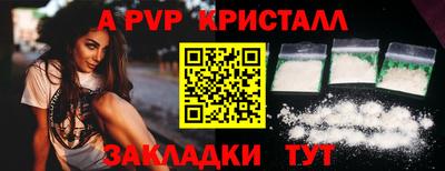мефедрон мука Волжский