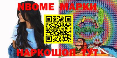 мефедрон мука Волжский