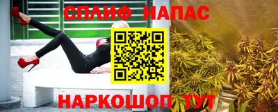 альфа пвп VHQ Волжск