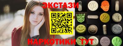 ECSTASY Волгодонск