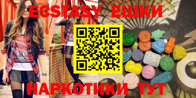 мефедрон мука Волжский