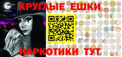 альфа пвп VHQ Волжск