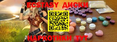 ECSTASY Волгодонск