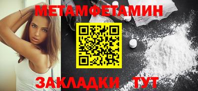 альфа пвп VHQ Волжск