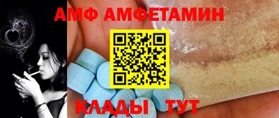 альфа пвп VHQ Волжск