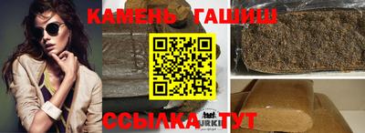 альфа пвп VHQ Волжск