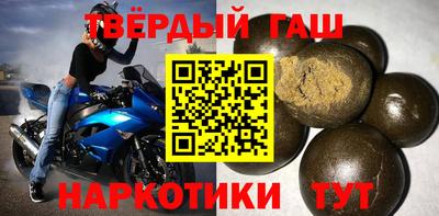 альфа пвп VHQ Волжск