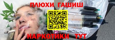 мефедрон мука Волжский