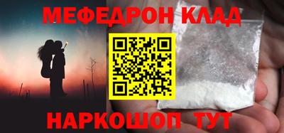 альфа пвп VHQ Волжск
