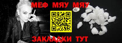 мефедрон мука Волжский