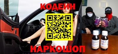 мефедрон мука Волжский